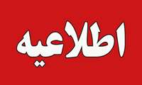 برگزاری کارگاه تدوین طرح درس 
