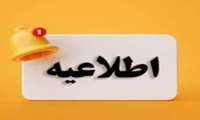 برنامه هفتگی دانشجویان داروسازی