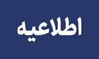 کارگاه ایمنی زیستی در دانشکده داروسازی